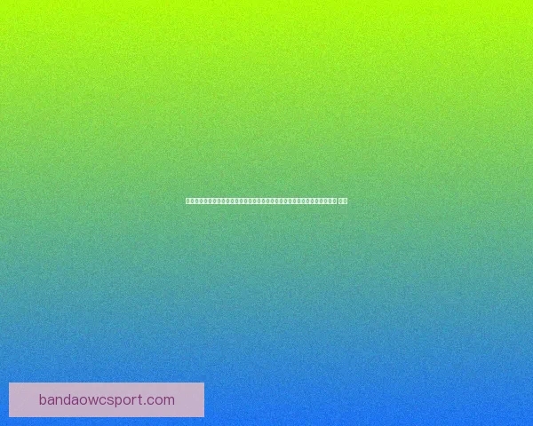 围绕世界杯竞猜入口全面解析参与方式规则技巧与安全指南助你畅玩竞猜盛宴 ⚽🎯