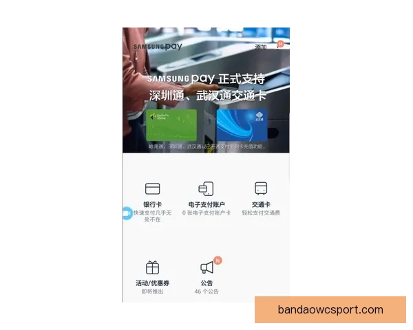 半岛体育平台助力用户畅享多元化体育娱乐体验全面提升赛事互动体验