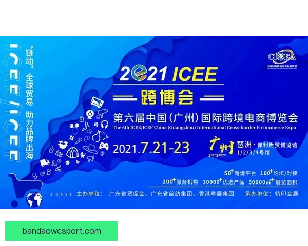 半岛体育APP全面升级助力用户实时掌握全球赛事资讯与精彩互动体验