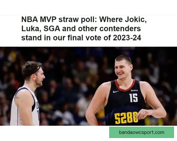 亚历山大力压文班成为ESPN模拟MVP投票榜首 约基奇排名第三东契奇位列第四