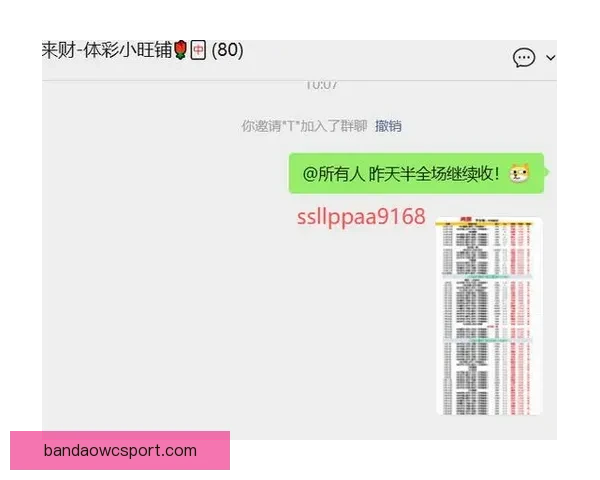足球竞猜网站最新推荐平台助你精准预测赛事走向提升盈利潜力