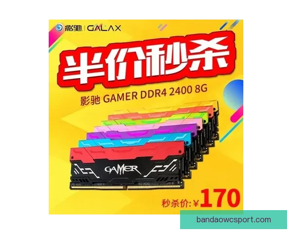 世界杯竞猜返水活动火热来袭 赢取丰厚奖励尽在其中