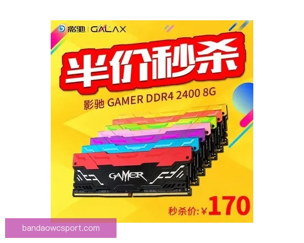 世界杯竞猜返水活动火热来袭 赢取丰厚奖励尽在其中