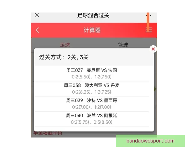 精准足球比分预测策略解析助你赢取竞猜全胜秘诀