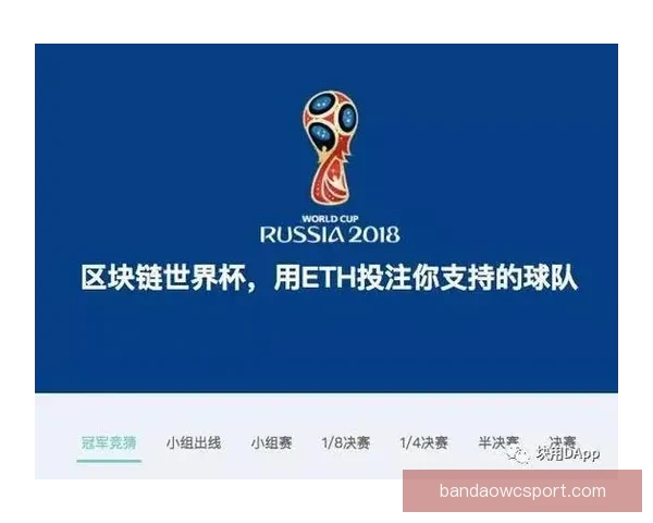 全球热门体育赛事竞猜平台，实时赔率分析助你赢大奖