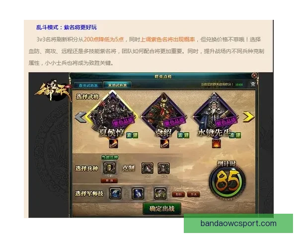 精准预测足球比分 赢取丰厚奖励和丰富奖金奖励